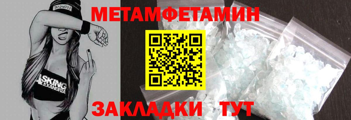 АМФЕТАМИН  Вход с VPN  Кимовск  Amphetamine VHQ 