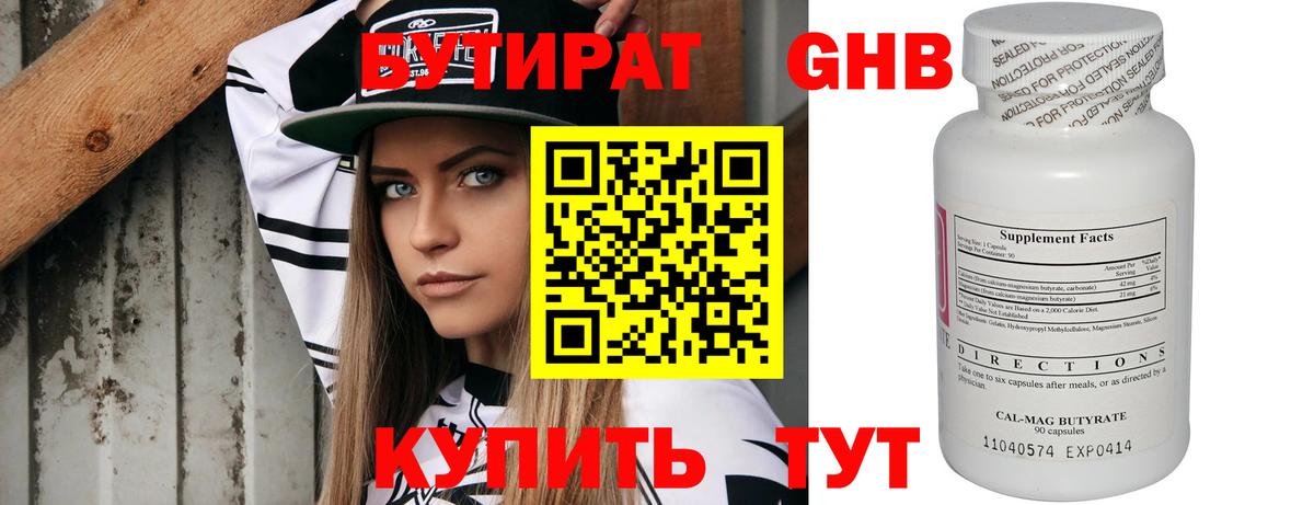 Псилоцибиновые грибы Кимовск