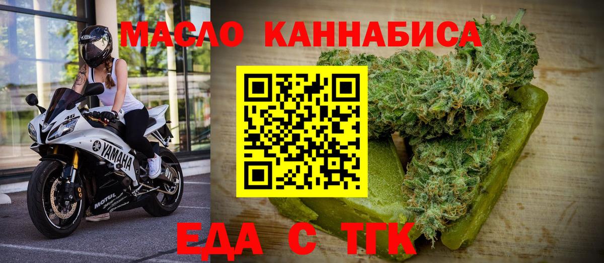 Кимовск  ГАШ  Вход с VPN  Меф МЯУ МЯУ   Экстази 