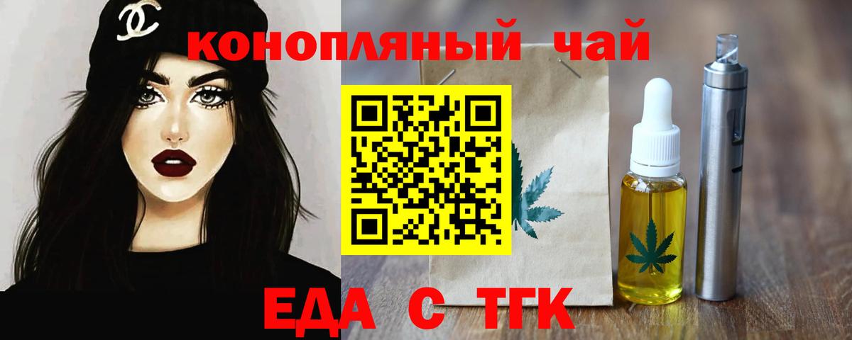 Canna-Cookies конопля  Вход с VPN  Кимовск 