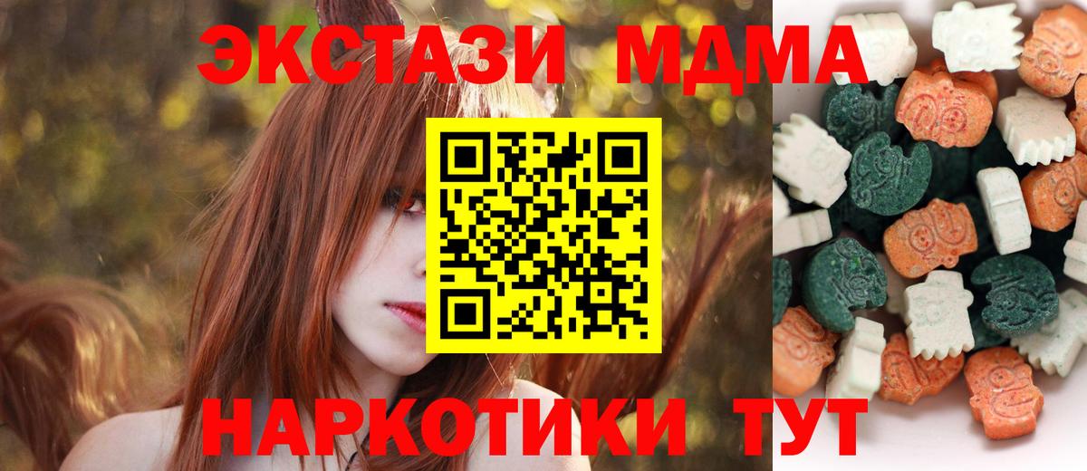 Ecstasy бентли  KRAKEN как зайти  Кимовск  ЭКСТАЗИ  Ecstasy Philipp Plein  Вход с VPN 