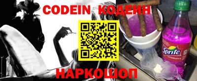 эйфоретик Конаково