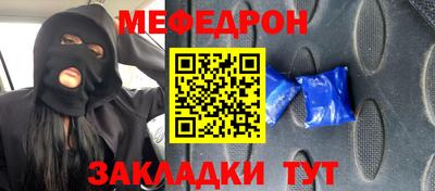 mdma Комсомольск-на-Амуре