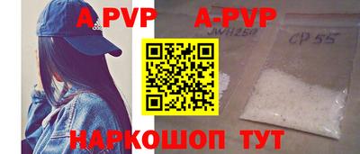 каннабис Коммунар