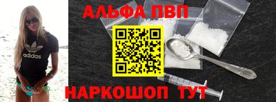 mdma Комсомольск-на-Амуре