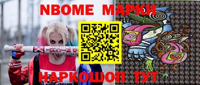 mdma Комсомольск-на-Амуре