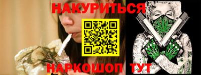 каннабис Коммунар
