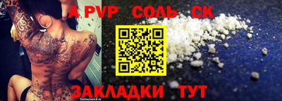 эйфоретик Конаково
