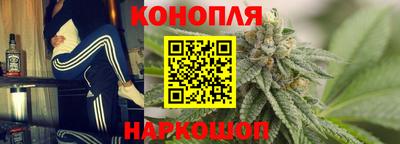 каннабис Коммунар