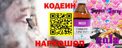 эйфоретик Конаково