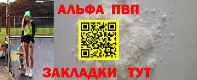эйфоретик Конаково