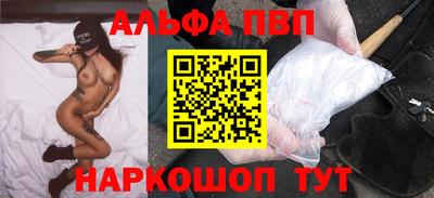 эйфоретик Конаково