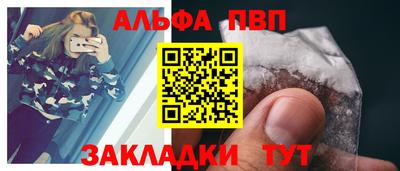 эйфоретик Конаково