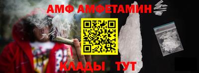 mdma Комсомольск-на-Амуре
