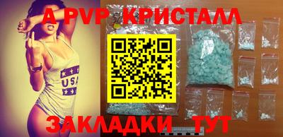 эйфоретик Конаково
