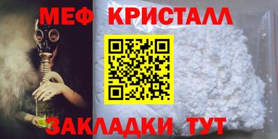 эйфоретик Конаково