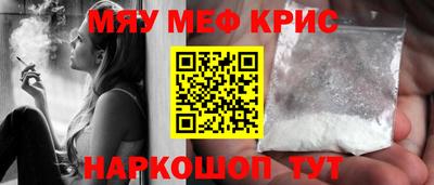mdma Комсомольск-на-Амуре