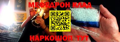 эйфоретик Конаково