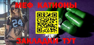 эйфоретик Конаково