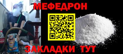 эйфоретик Конаково
