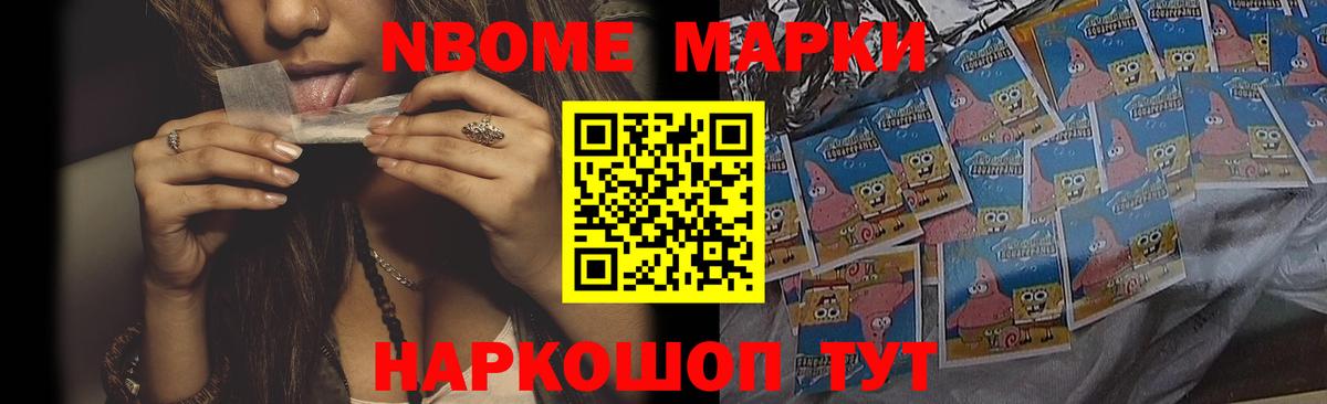 Лсд 25 экстази  LSD-25 экстази кислота  Вход с VPN  Кимовск  ЛСД экстази ecstasy 