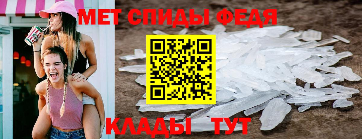 Кимовск  Метамфетамин винт  Вход с VPN  Метамфетамин винт 
