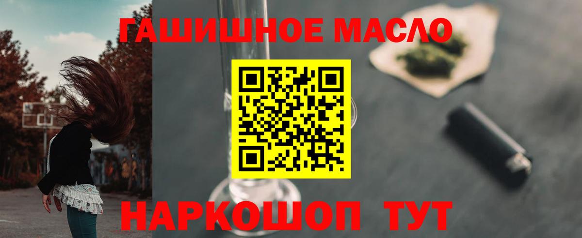 Дистиллят ТГК жижа Кимовск
