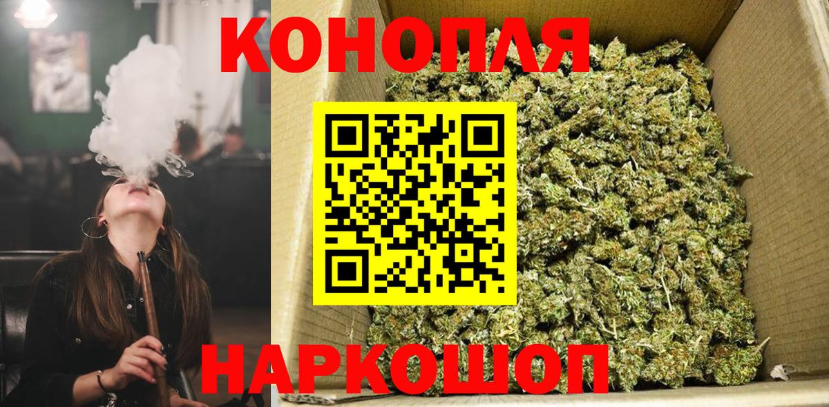 Каннабис гибрид  Вход с VPN  Марихуана Ganja  Кимовск  Канабис ГИДРОПОН 